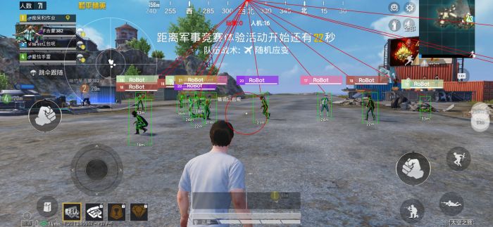 和平精英美化包下载免费版 - 高画质无干扰画面提升包